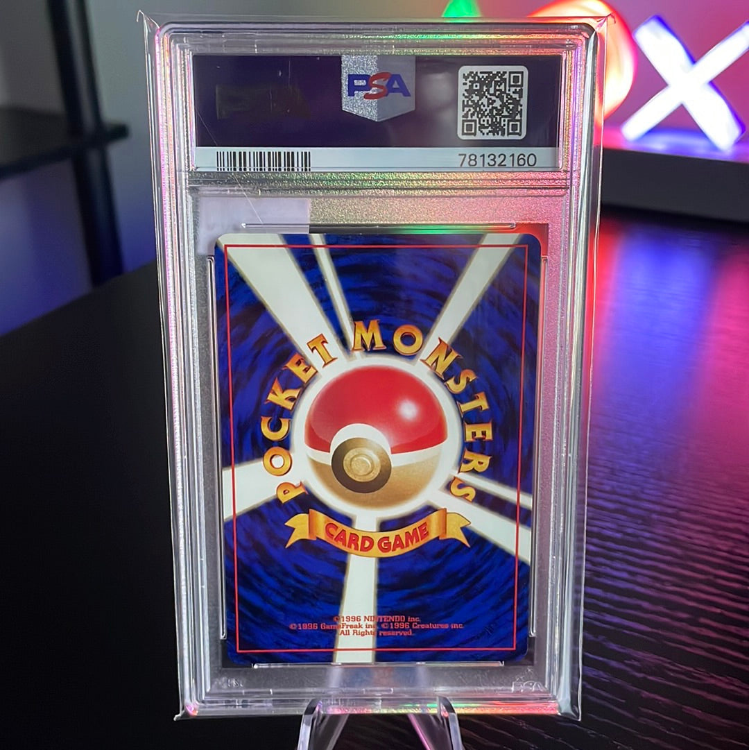 2000 P.M. Japanese Neo Totodile PSA 9