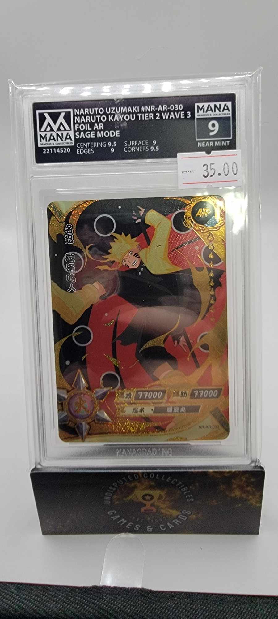 Naruto Kayou Tier 2 Wave 3 Naruto Uzumaki AR Mana 9