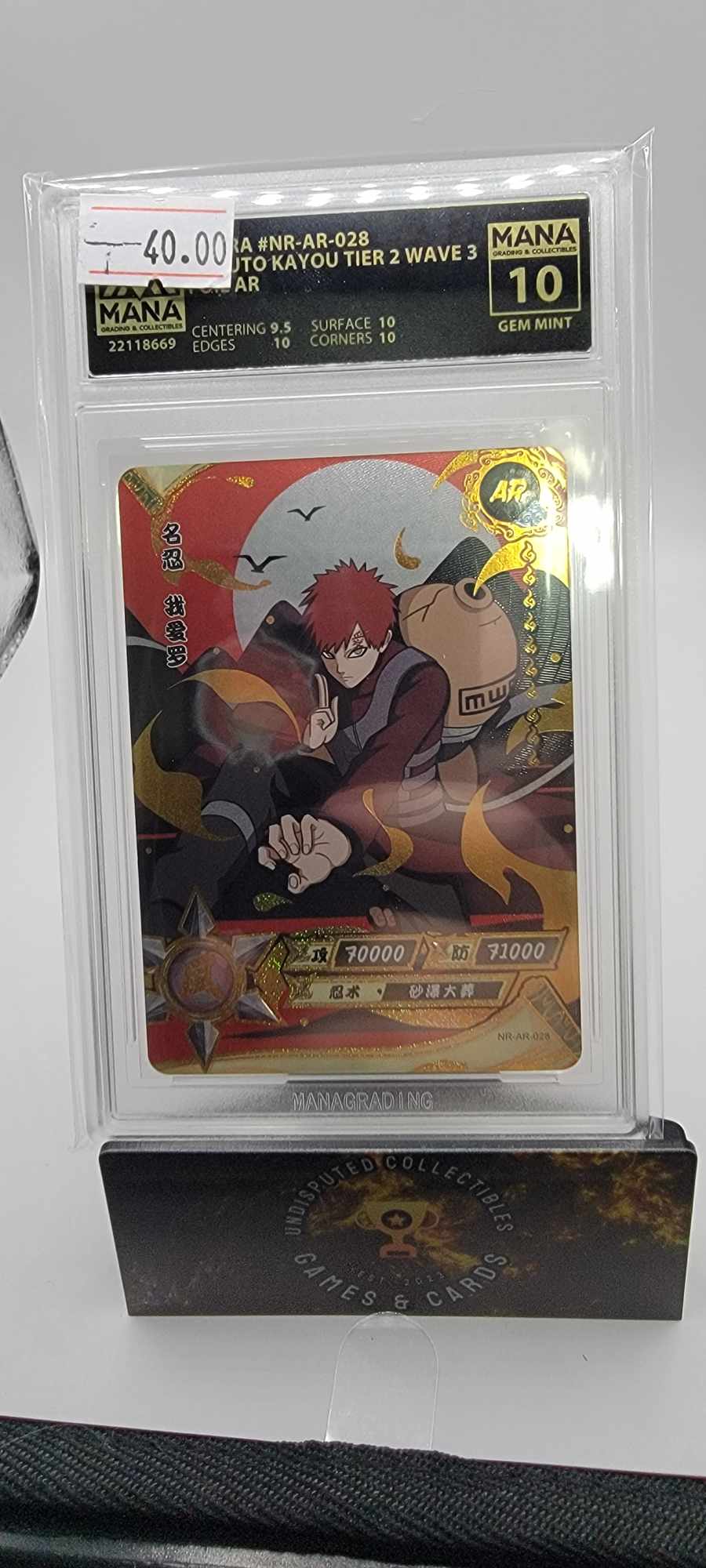 Naruto Kayou Tier 2 Wave 3 Gaara Mana 10