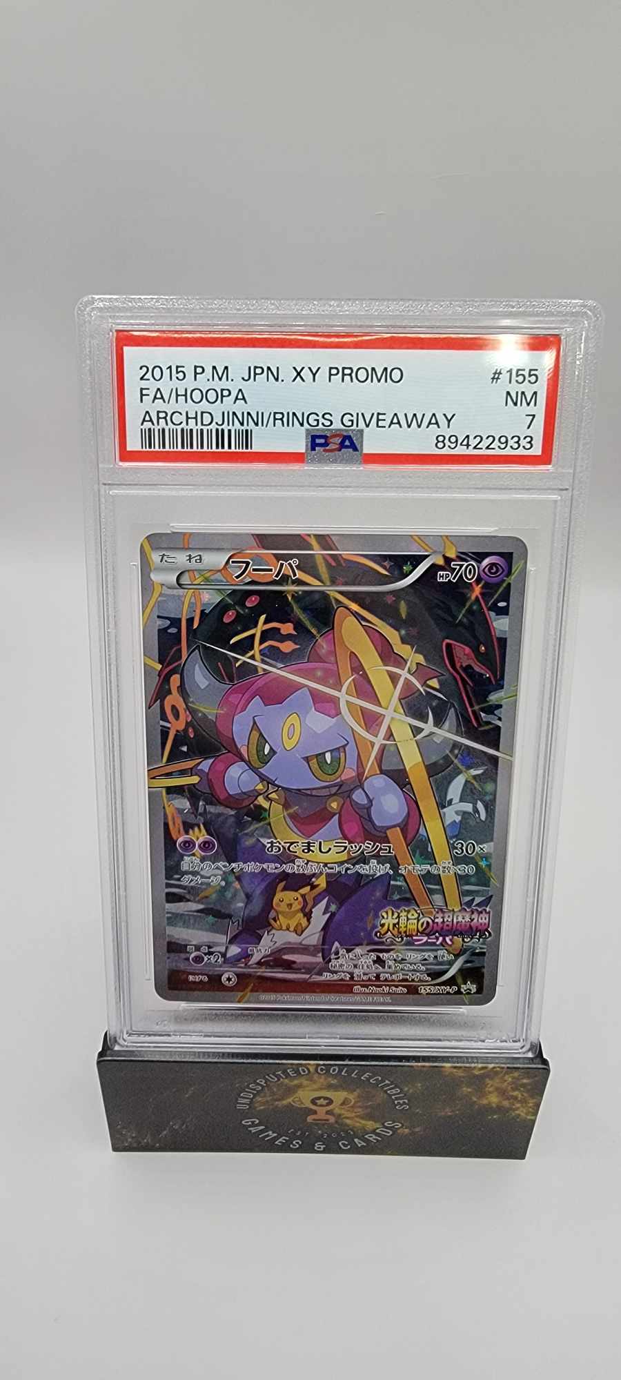 Pokemon Japanese XY Promo Hoopa PSA 7