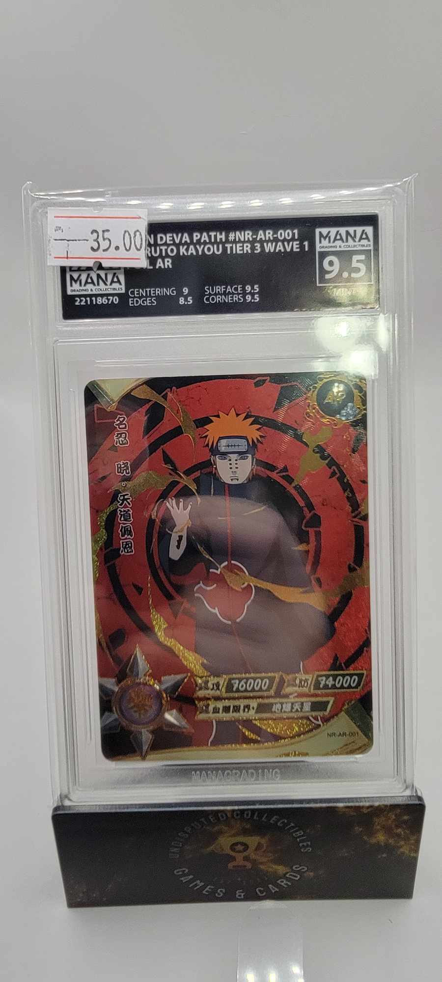 Naruto Kayou Tier 3 Wave 1 Pain AR Mana 9.5