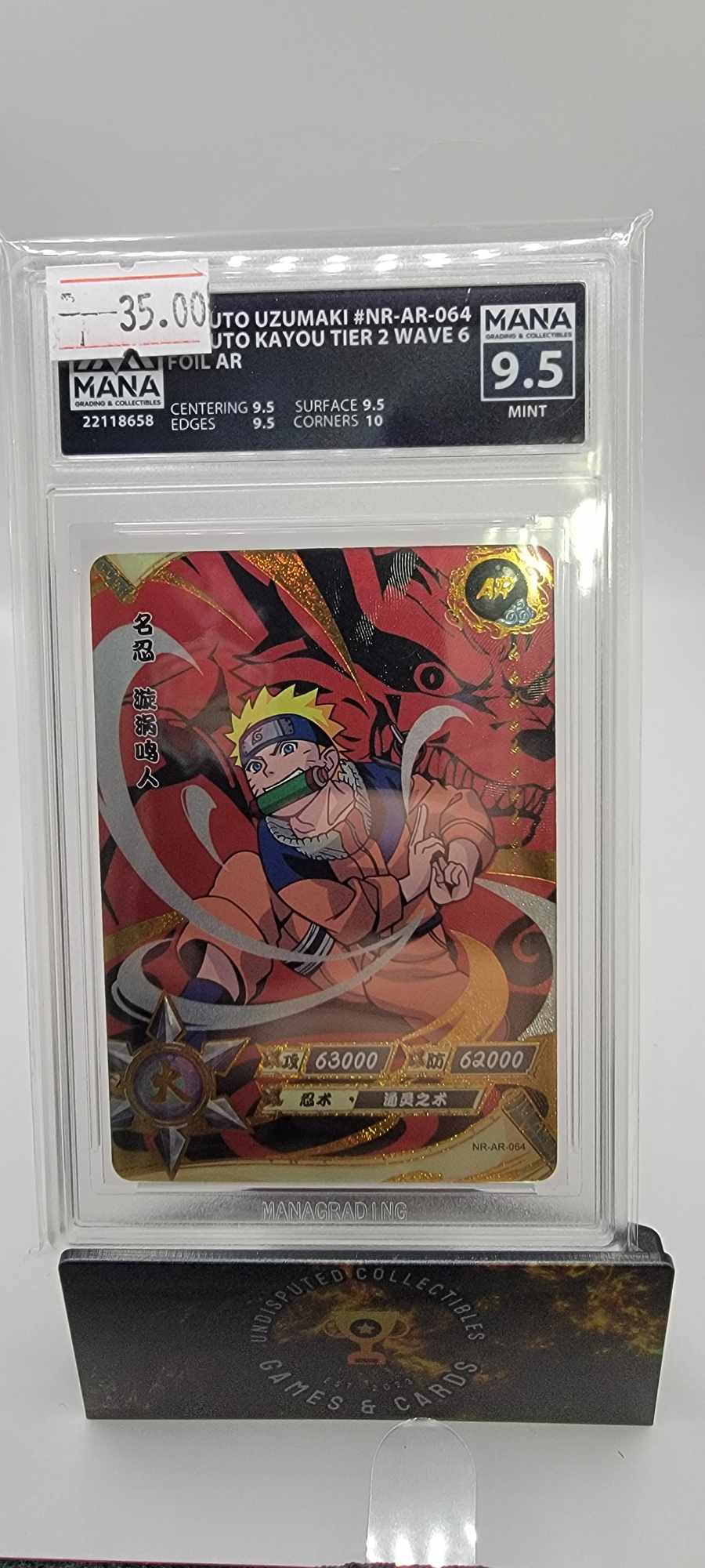 Naruto Kayou Tier 2 Wave 6 Naruto Uzumaki AR Mana 9.5