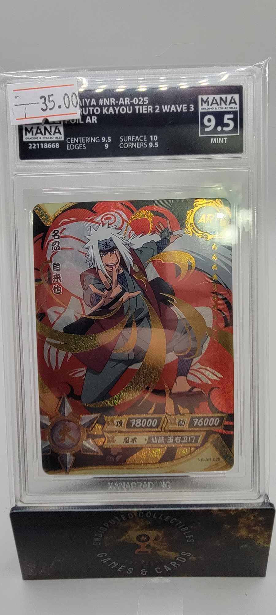 Naruto Kayou Tier 2 Wave 3 Jiraiya AR Mana 9.5