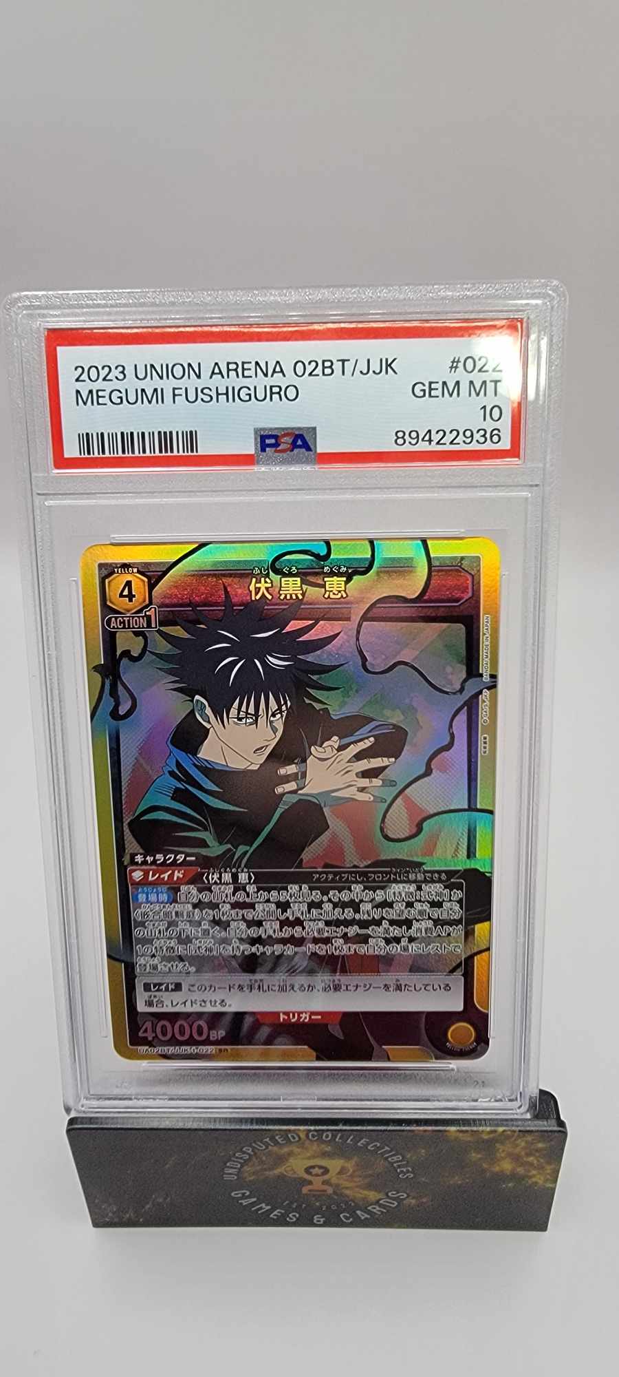 Union Arena Jujutsu Kaisen Megumi Fushiguro PSA 10