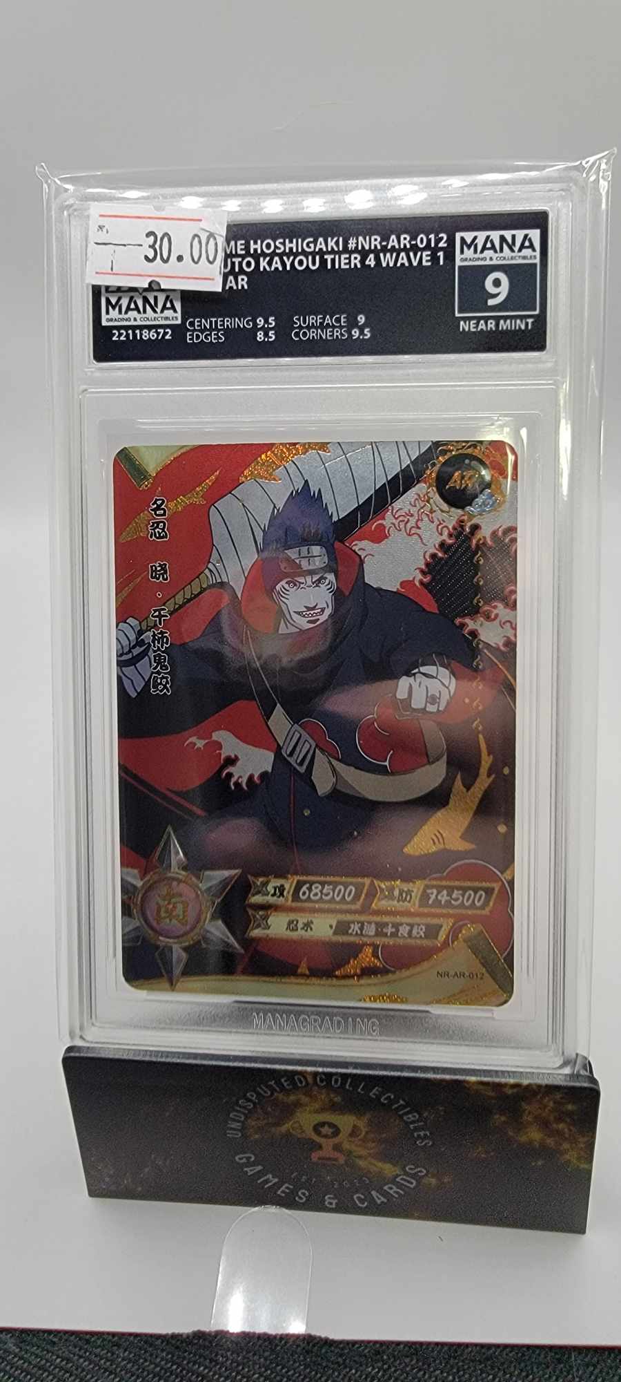 Naruto Kayou Tier 4 Wave 1 Kisame AR Mana 9