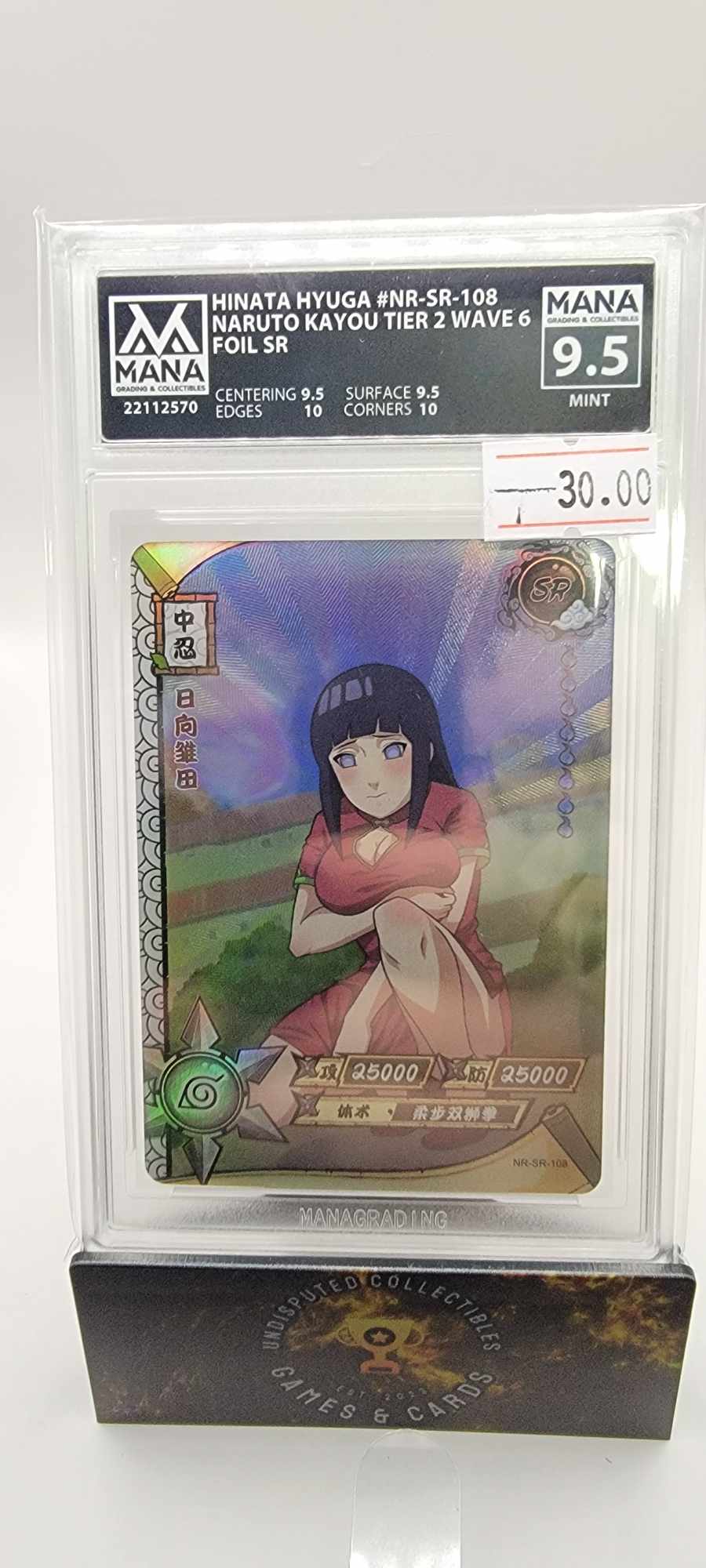 Naruto Kayou Tier 2 Wave 6 Hinata SR Mana 9.5