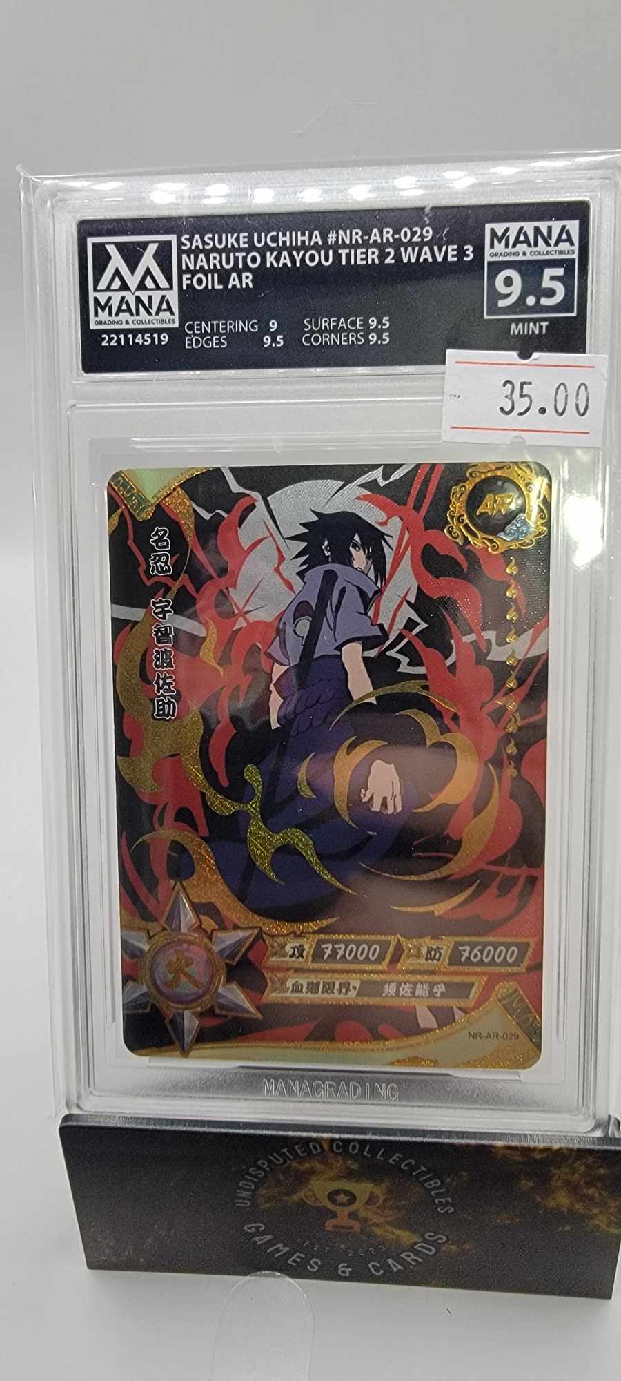 Naruto Tier 2 Wave 3 Sasuke Uchiha AR Mana 9.5