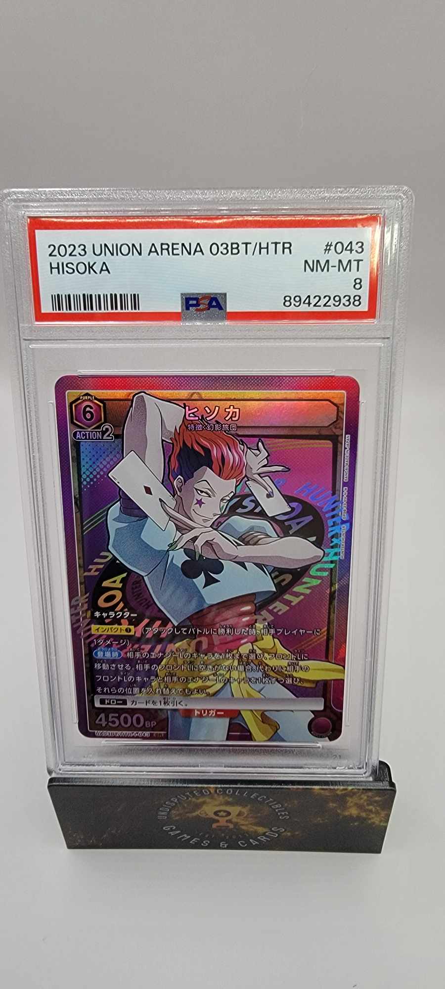 Union Arena Hunter x Hunter Hisoka SR PSA 8