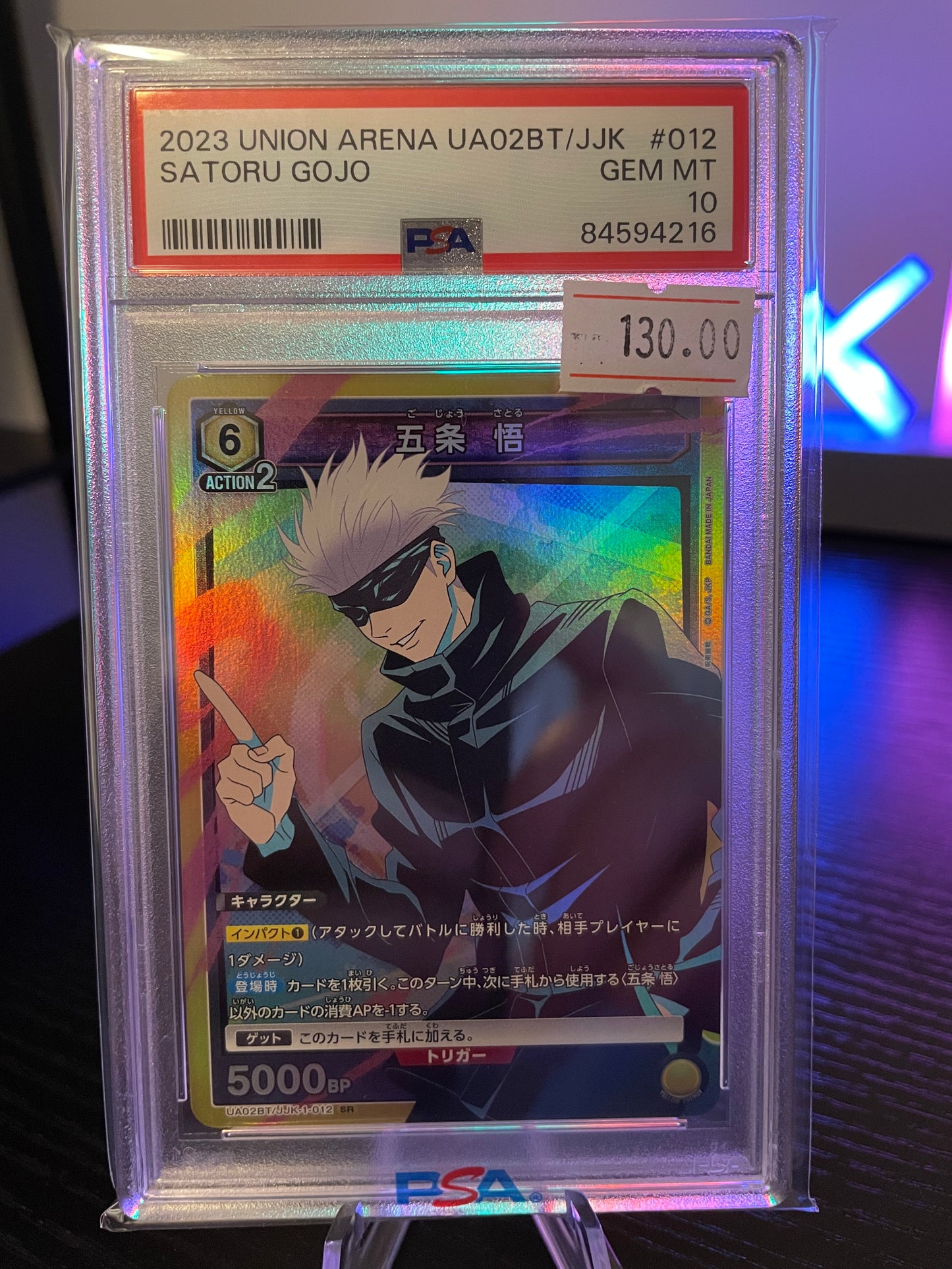 2023 JJK Union Arena Satoru Gojo PSA Gem Mint 10