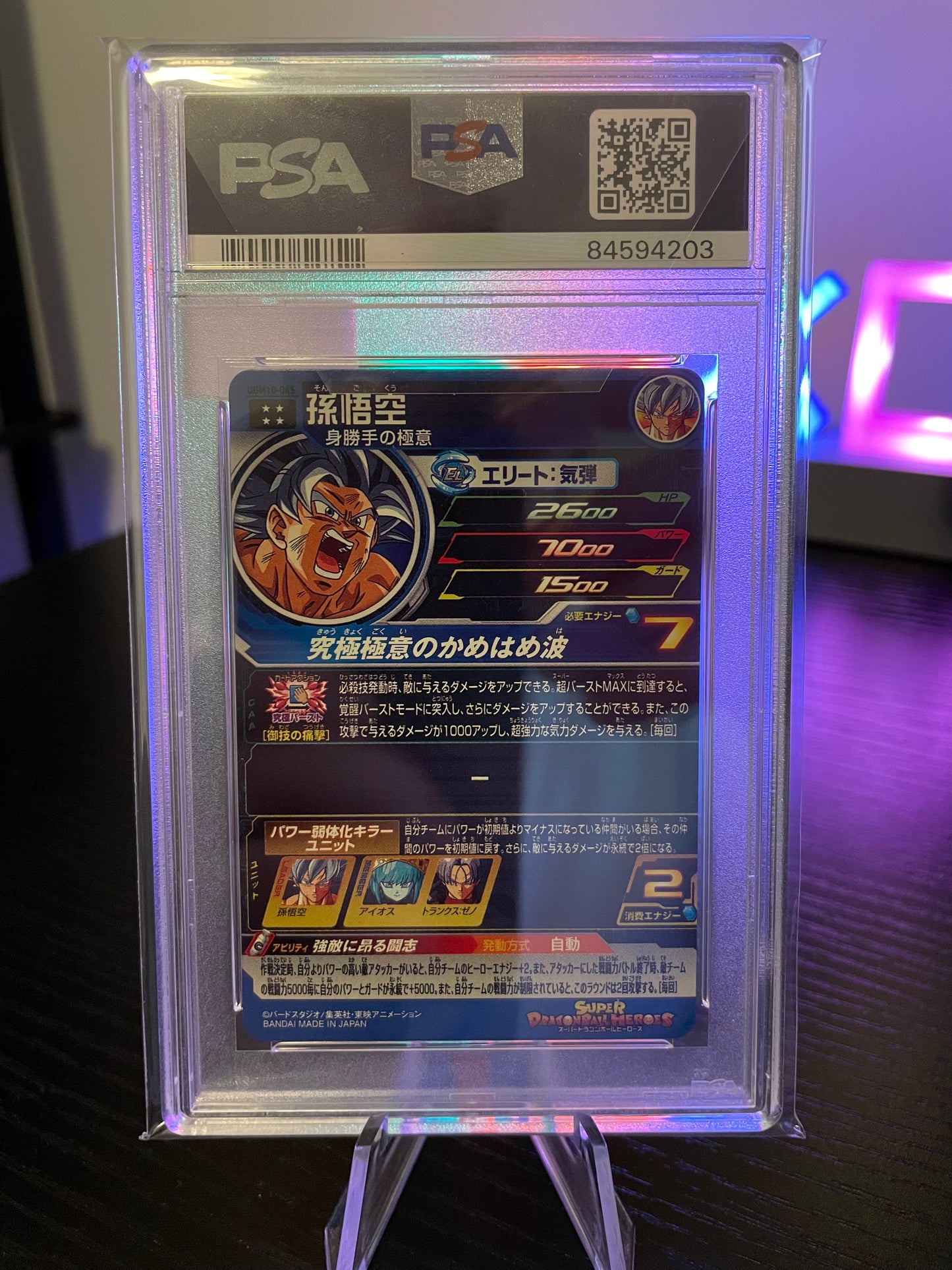 Super Dragon Ball Heroes Ultra God Mission 5 UI Goku vs Limit Breaker SSJ4 Goku PSA 10
