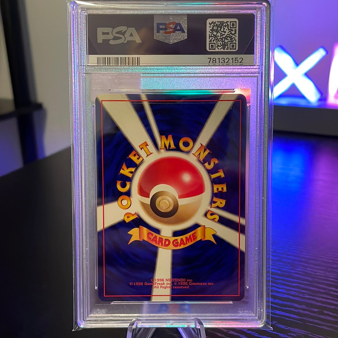 1997 P.M Japanese Rocket Dark Dragonite- Holo PSA NM 7