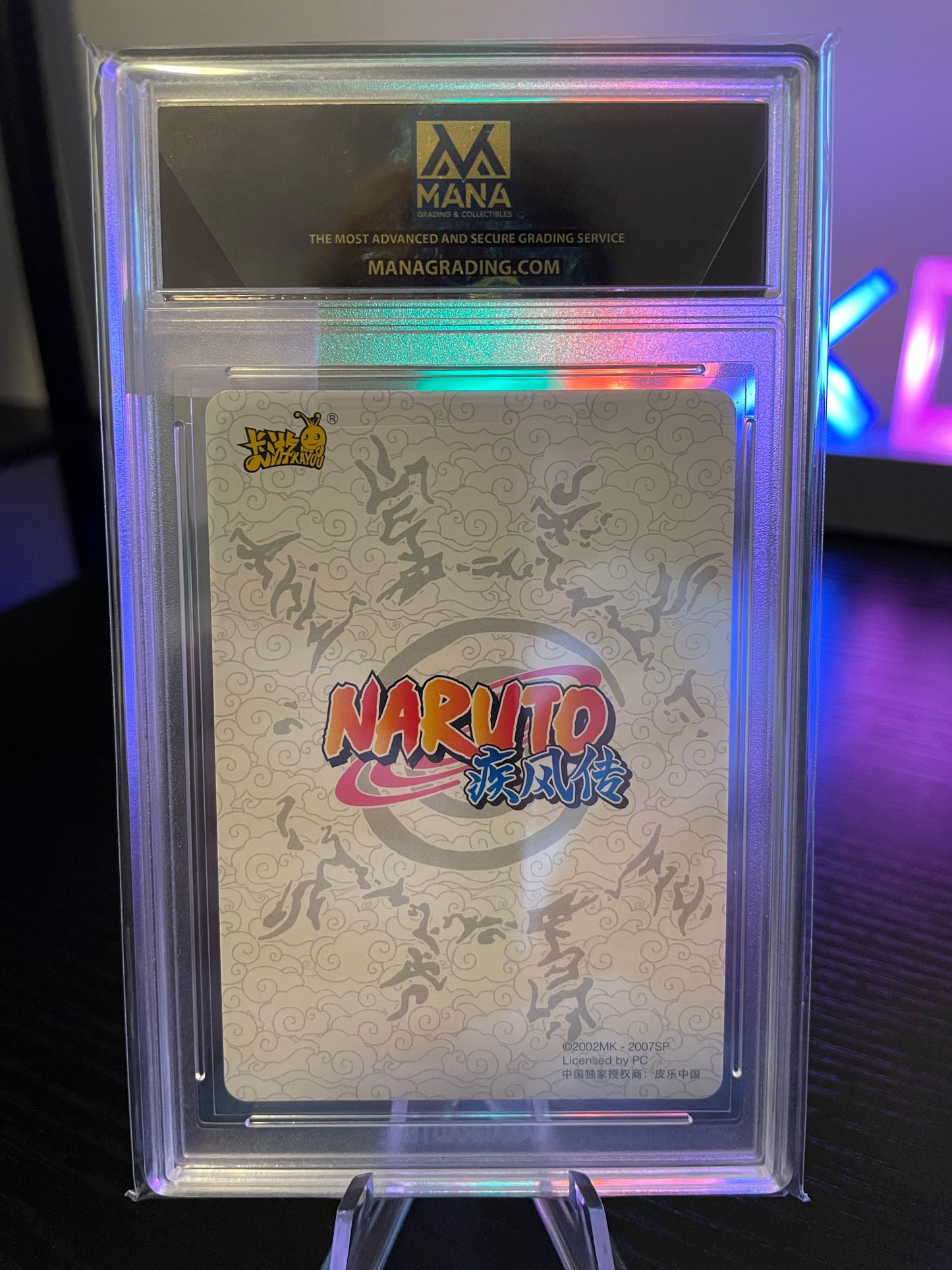2023 Naruto Kayou-Naruto Uzumaki Mana 10 Gem Mint