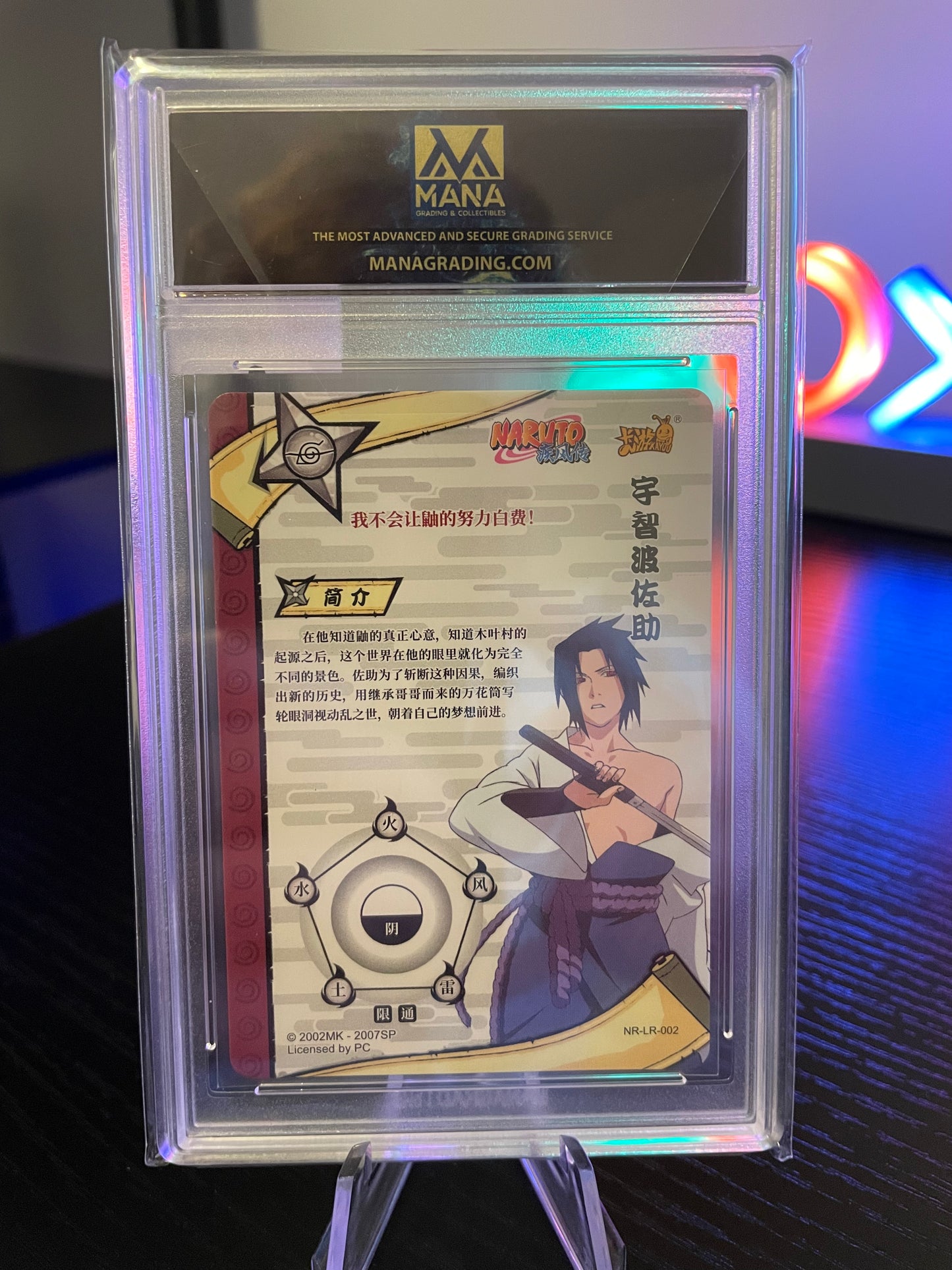 2023 Naruto Kayou-Sasuke Uchiha Mana 10 Gem Mint