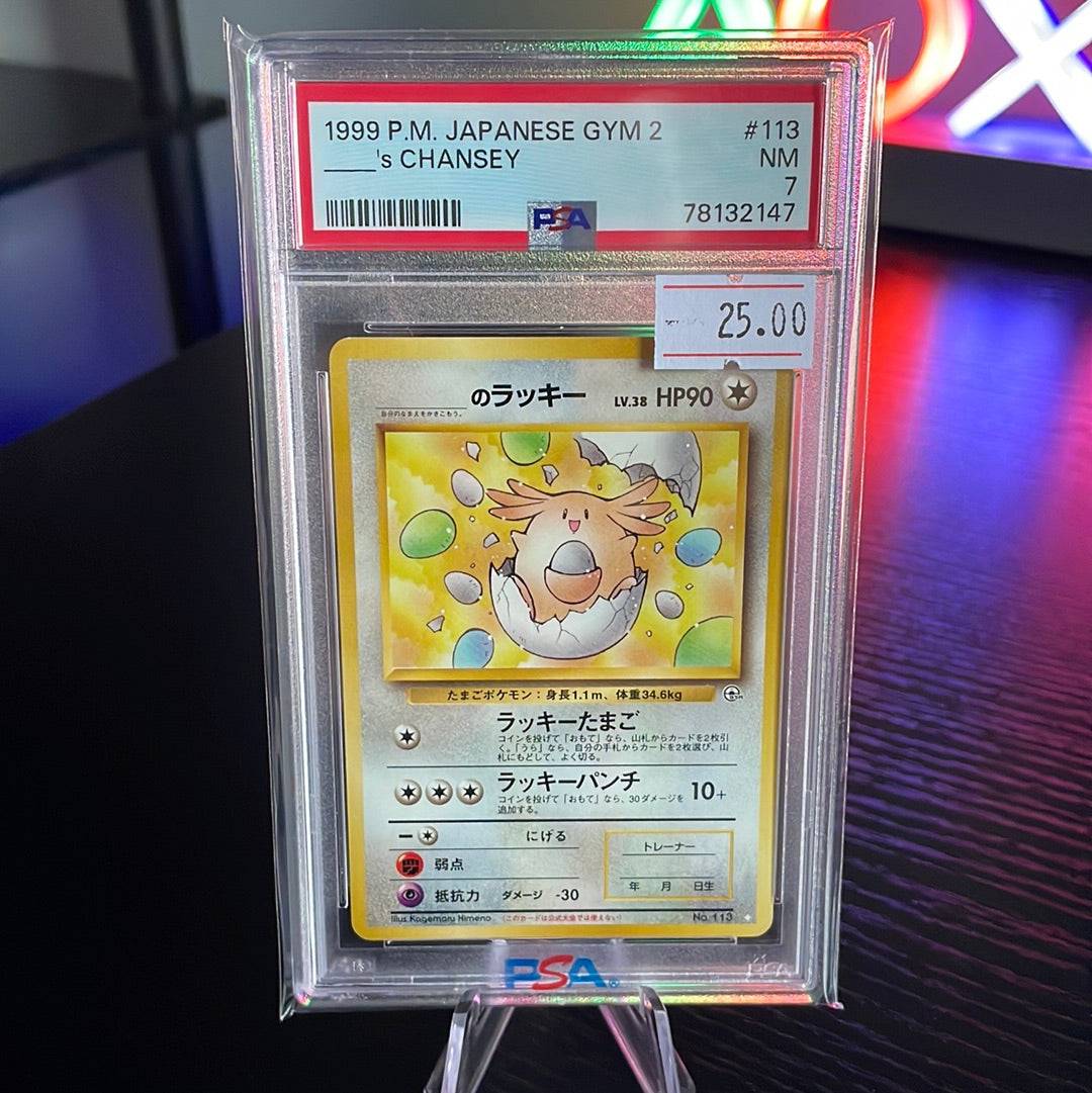 1999 P.M. Japanese Gym 2 Chansey PSA 7