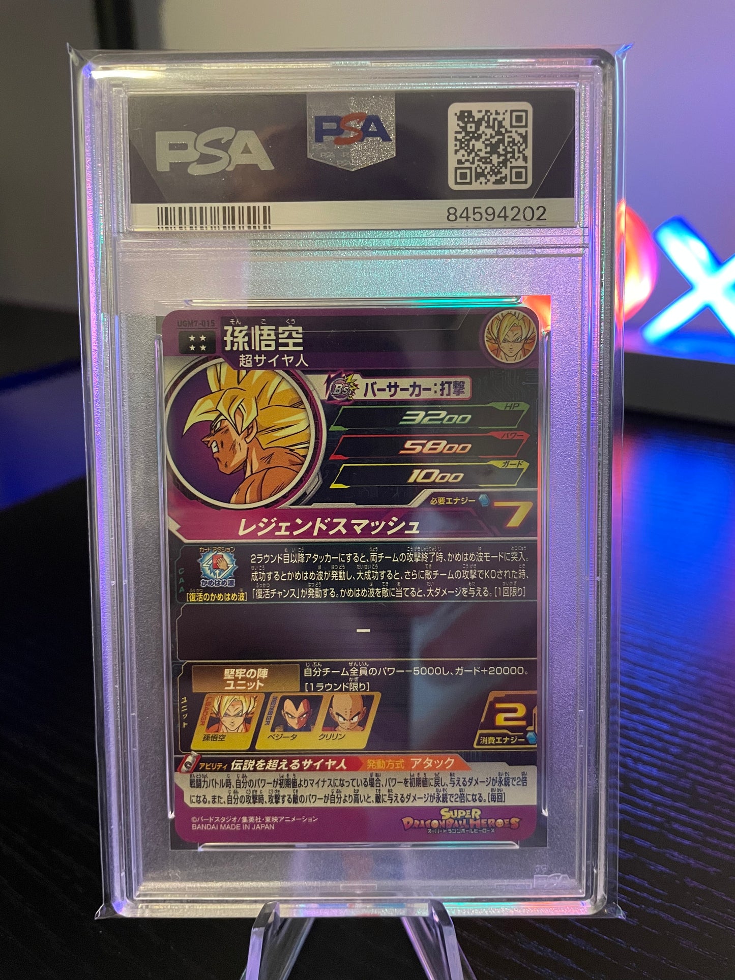 2023 Super Dragon Ball- Son Goku PSA Gem Mint 10
