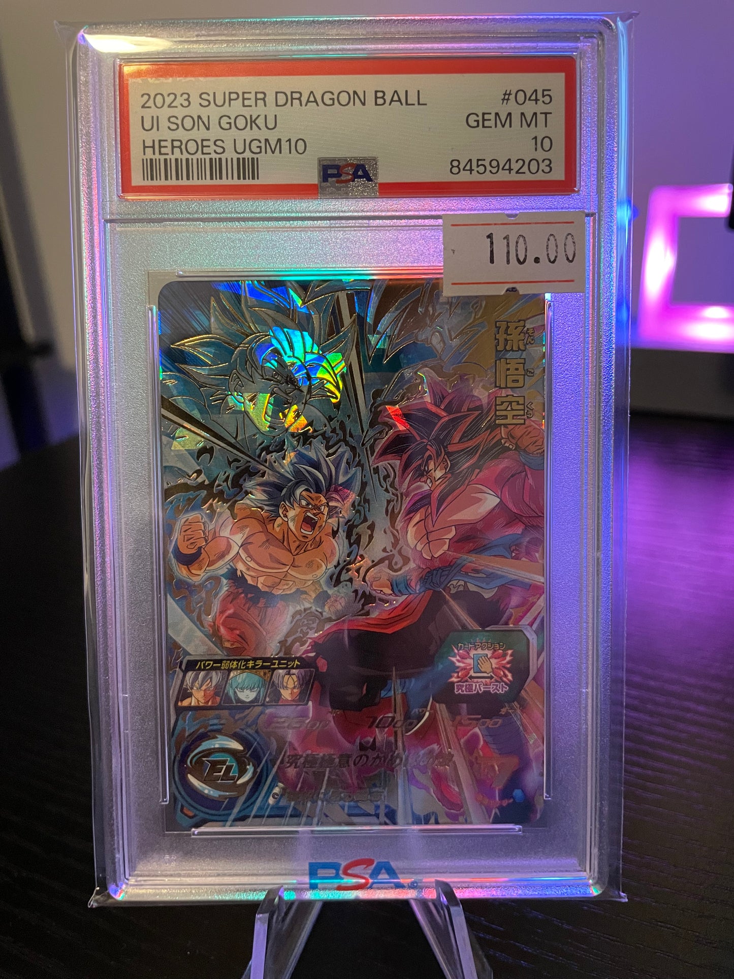 Super Dragon Ball Heroes Ultra God Mission 5 UI Goku vs Limit Breaker SSJ4 Goku PSA 10