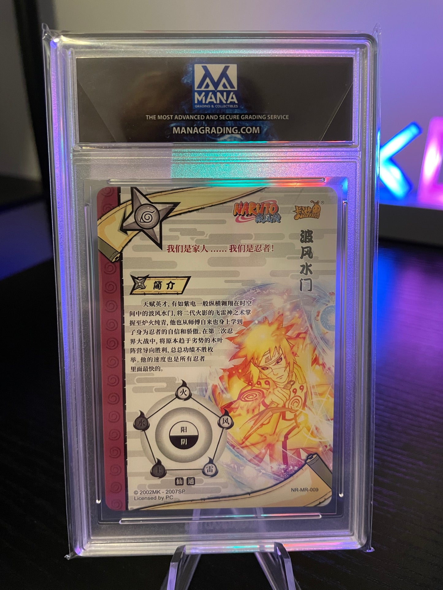 2023 Naruto Kayou-Minato Namikaze Mana 9.5 Mint