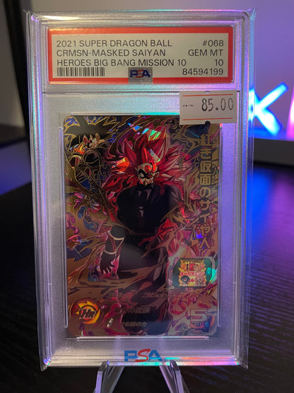 2023 Super Dragon Ball- CRMSN-Masked Saiyan PSA Gem Mint 10