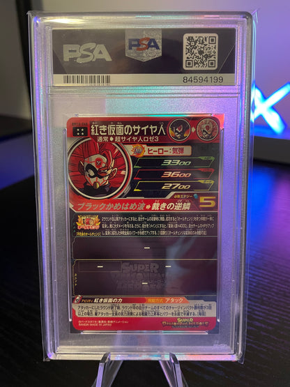 2023 Super Dragon Ball- CRMSN-Masked Saiyan PSA Gem Mint 10